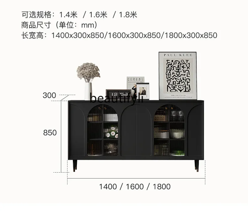 Modern simple dining side cabinet 30cm ultra-thin black living room entrance French retro storage tea cabinet