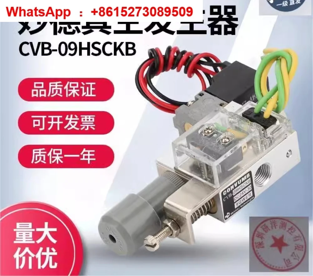 Vacuum Generator CV…