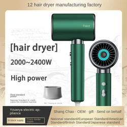 Electrical appliances high-speed hair dryer high-power household Japanese standard British standard hair dryer 헤어드라이  다이슨 에어랩