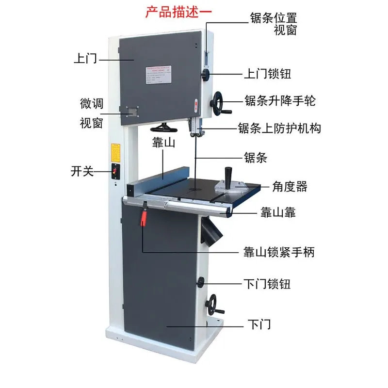 Woodworking cutter, dispenser, electric curve saw 16 woodworking band saw 220V y