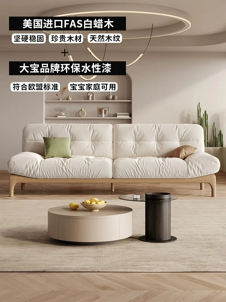 

Modern simple ins cream wind clouds Internet celebrity living room ash wood small apartment removable