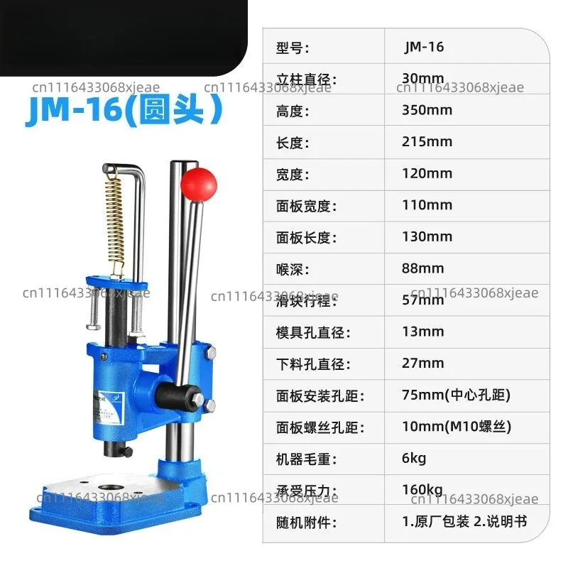 4KN Small Desktop Precision Manual Press J03-0.4A Manual Punching Machine Press Finale Machine Manual Die Cutting Machine