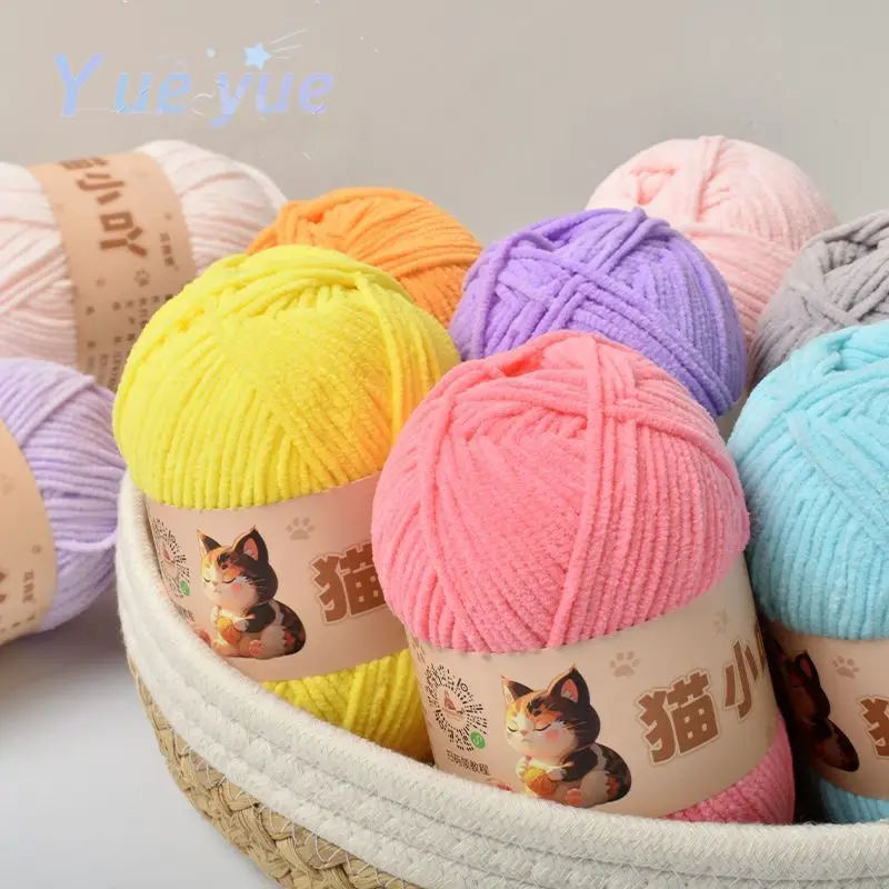 50g 135m Non Shedding Matte Chenille, Handmade Doll Weaving Material, Matte Fine Ice Stripe Thread