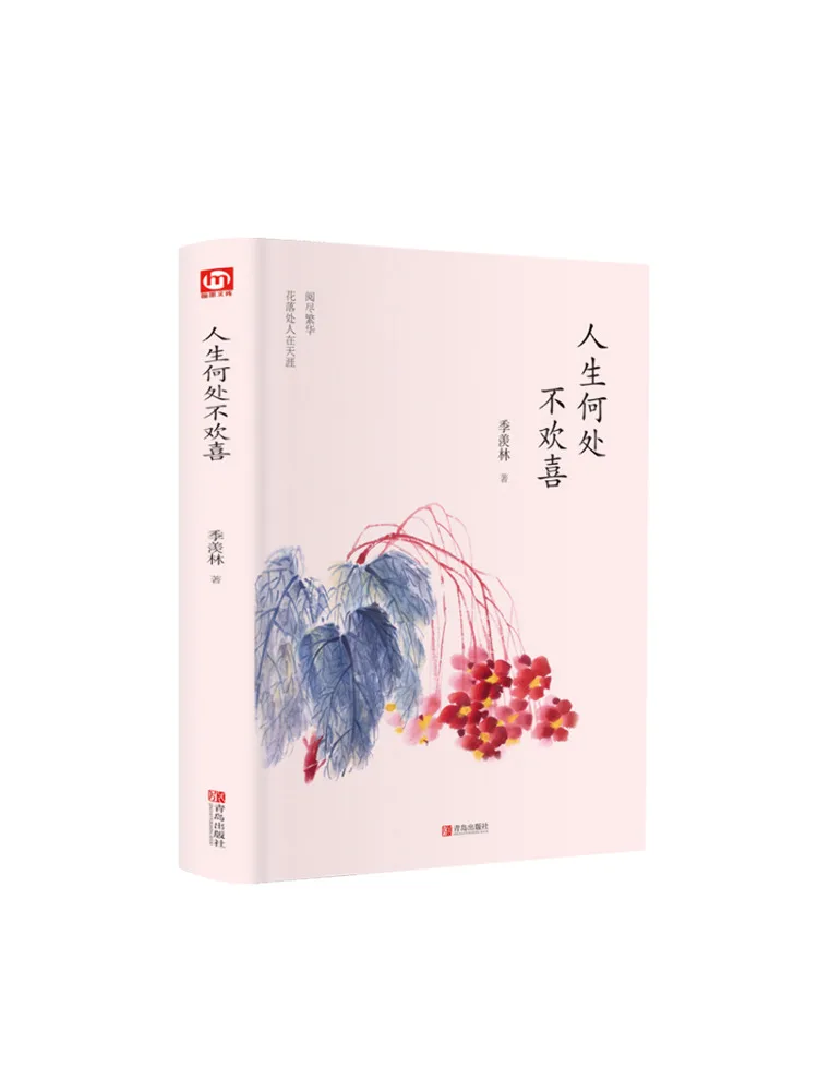 

Книга-Winshare Где в жизни есть недостаточно