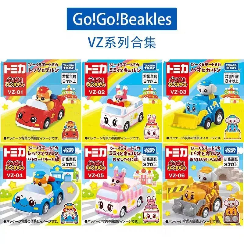 

TAKARA TOMY Disney VZ Paw Patrol Alloy Car Model Toy Gift for Children's gifts