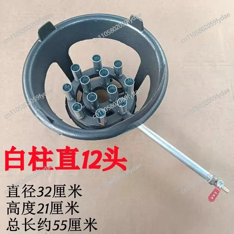 Thickened Cast Iron Fire Stove, Copper Head Stove, Hotel Household Stir-fried Copper Pillar Fire Stove