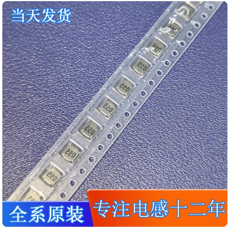 10PCS  SWPA40202200MT power inductor 22UH silk screen 220 size 4 * 4 * 2 patch shield 4020