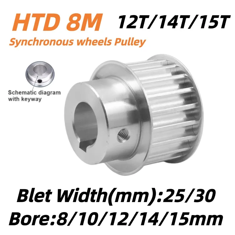 HTD 8M Timing Pulley 12T 14T 15T Bore 8‑15mm Pitch 8mm Fit 25/30mm Width 8M Synchronous Belt Pulley Wheel For CNC