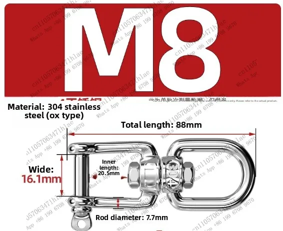2PCS 304 Stainless Steel Universal Swivel Ring 8-Shaped Swivel Connector Chain Link OX Type /M6/M8-OX