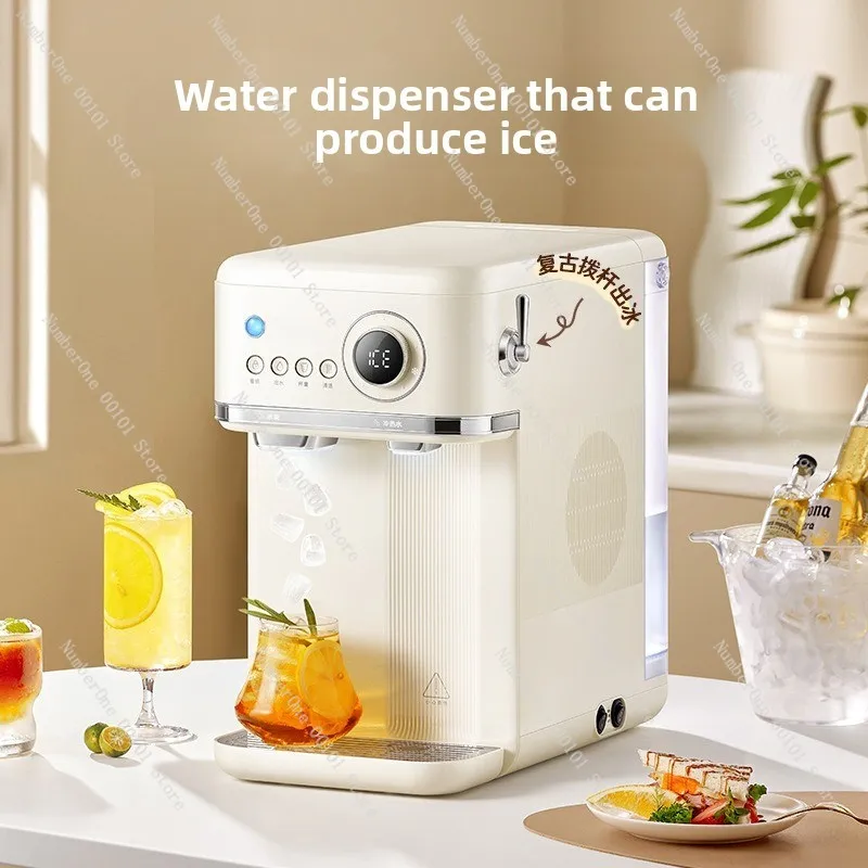 Ice making and drinking water all-in-one machine Instant water dispenser Household desktop direct drinking water machine