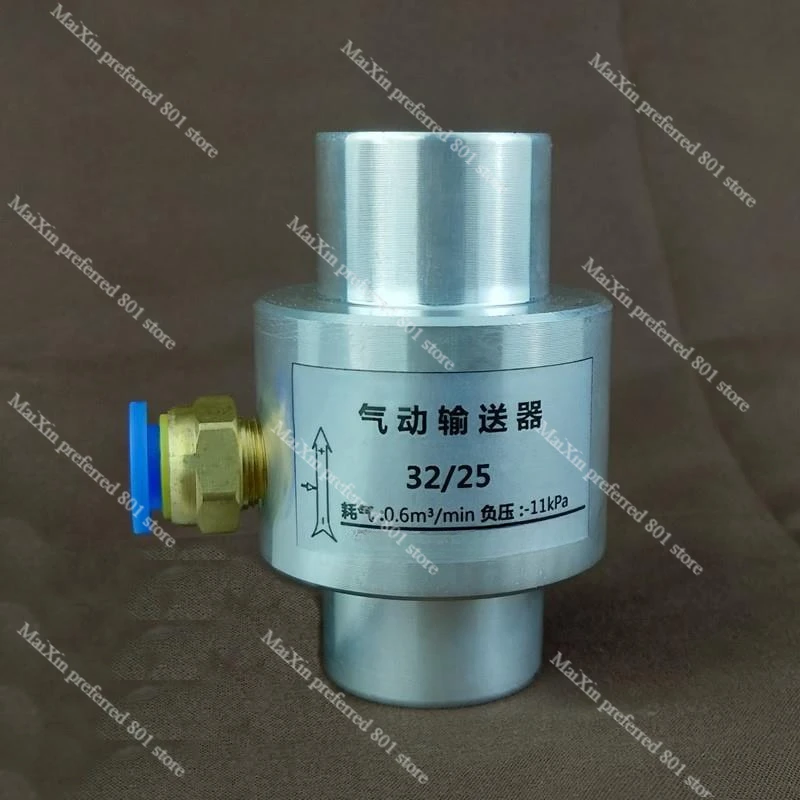 convoyeur-pneumatique-court-amplificateur-d'air-convoyeur-a-vide-en-alliage-d'aluminium-plastique