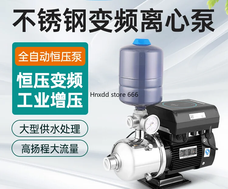 Stainless steel variable frequency booster pump, villa hotel automatic pipeline pressure pump