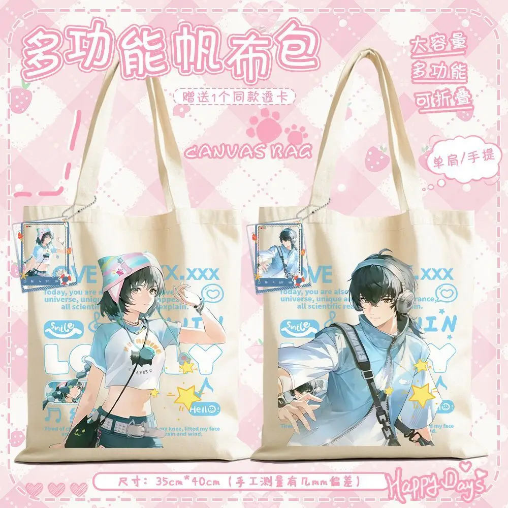 

Echo Of The Heart Tide Theme Merchandise Drifter Ins Large Capacity Canvas Anime Pain Bag Student Tutoring Ani