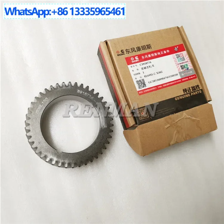 

For Cummins Crankshaft Gear 3918380 Construction Machinery Diesel Engine Original Gear 3918776