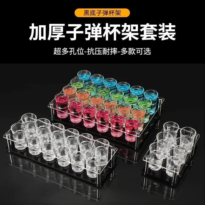 

Оптовая продажа от производителя Baijiu, набор подстаканников KTV, пивной бар, акриловый подстаканник в виде пули, барный стеклянный бокал для вина