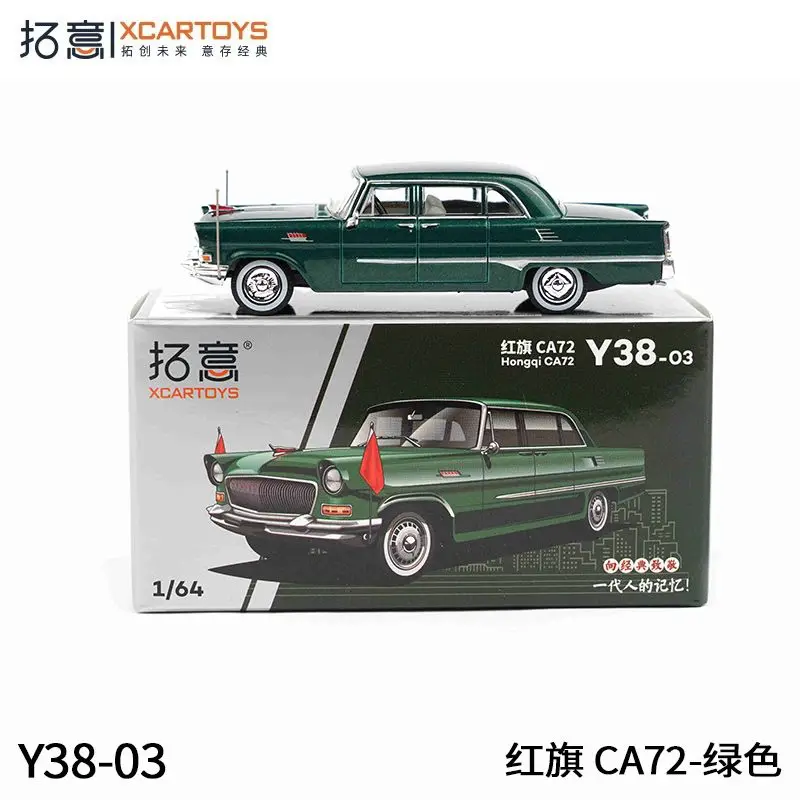 

XCARTOYS 1：64 Scale Hongqi CA72 Green Y38 3 Alloy Car Model Collectible Toy Desktop ornaments, Christmas gifts for children