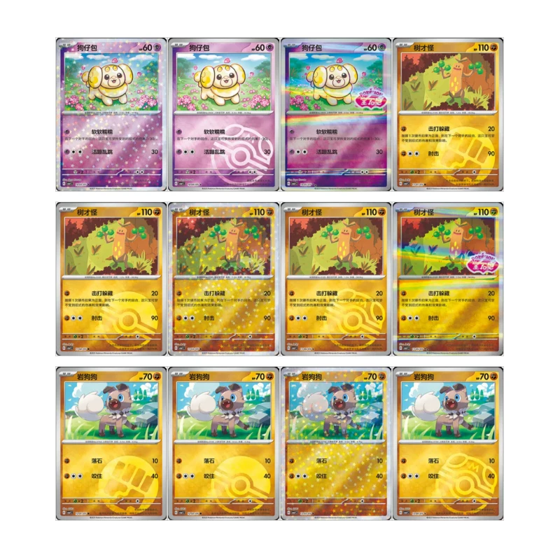 Originele Pokemon Trading Card PTCG Gem Pack Volume 1 CBB1C NR 10 ~ 16 Enkele Kaarten Vereenvoudigde Chinese Versie Kinderen geschenken