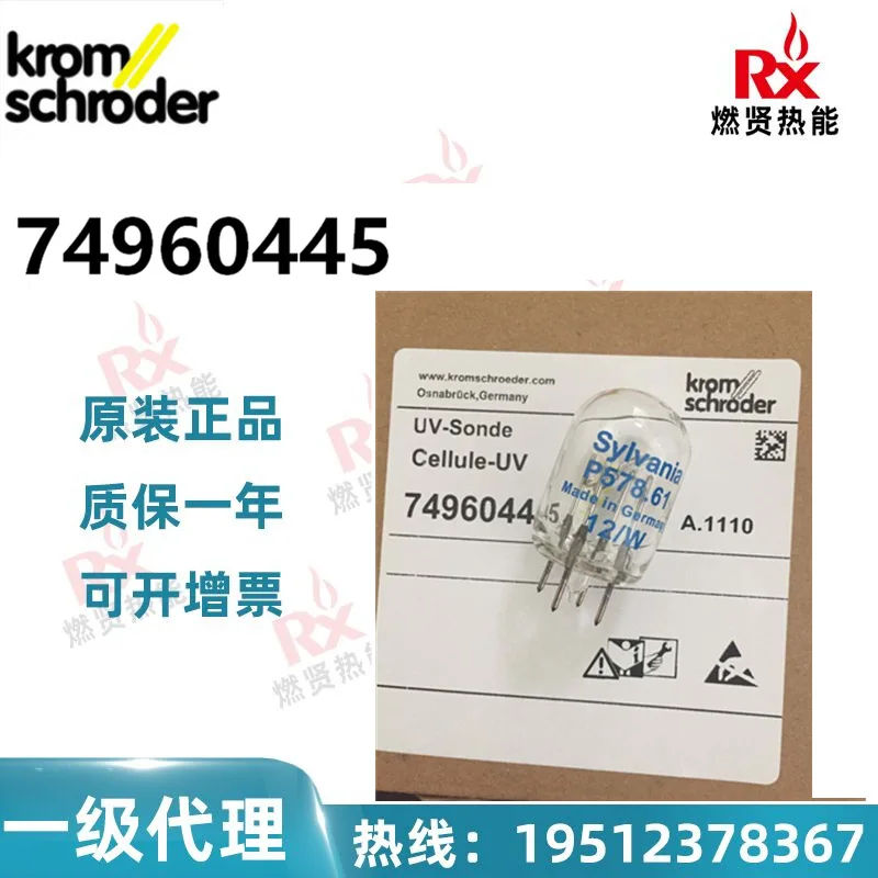 

2025 Germany Kromschroder P578.61 UV phototube 74960445 20 in stock