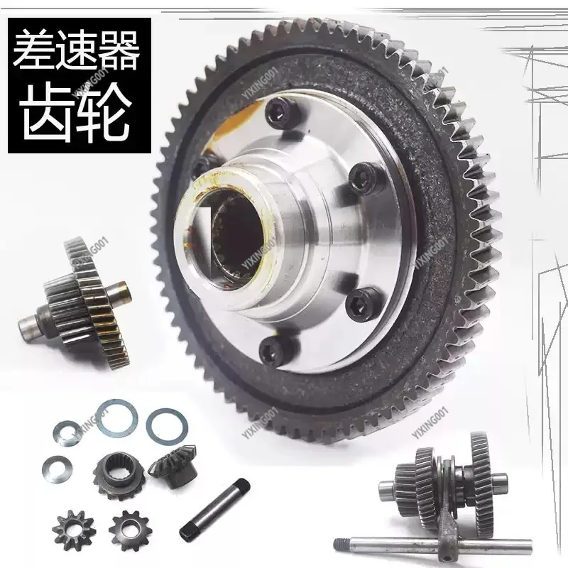 71 Teeth Differenti…