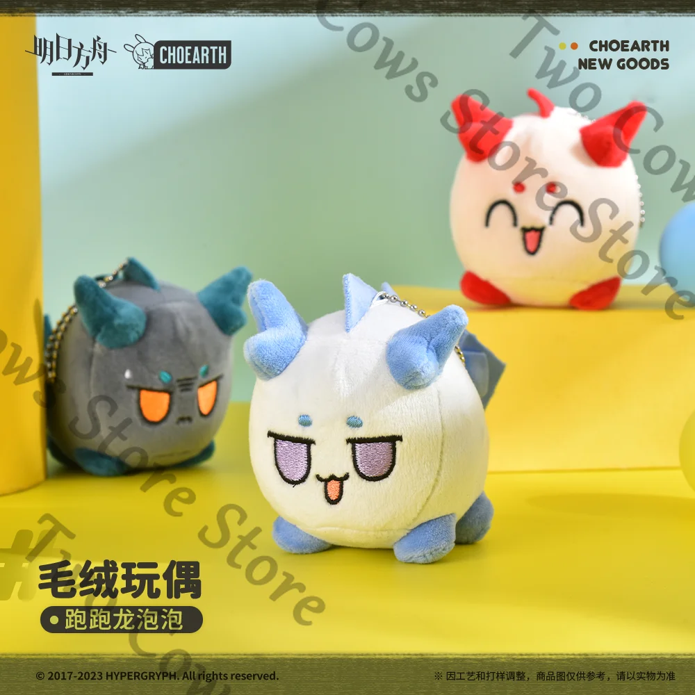

Genuine Arknights Dusk Nian Ling Anime Plush Cotton Doll Toys Dolls Bag Pendant Halloween Cospaly Cartoon Gift