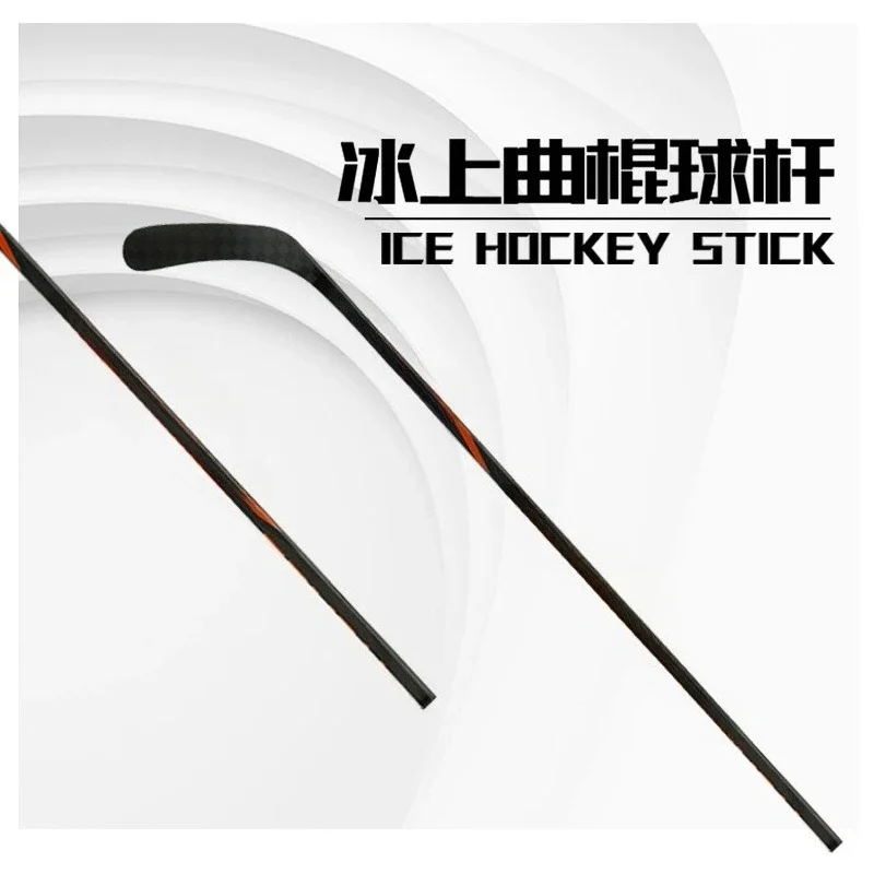 Hockey sticks Children's carbon fiber professional hockey sticks 58 inches