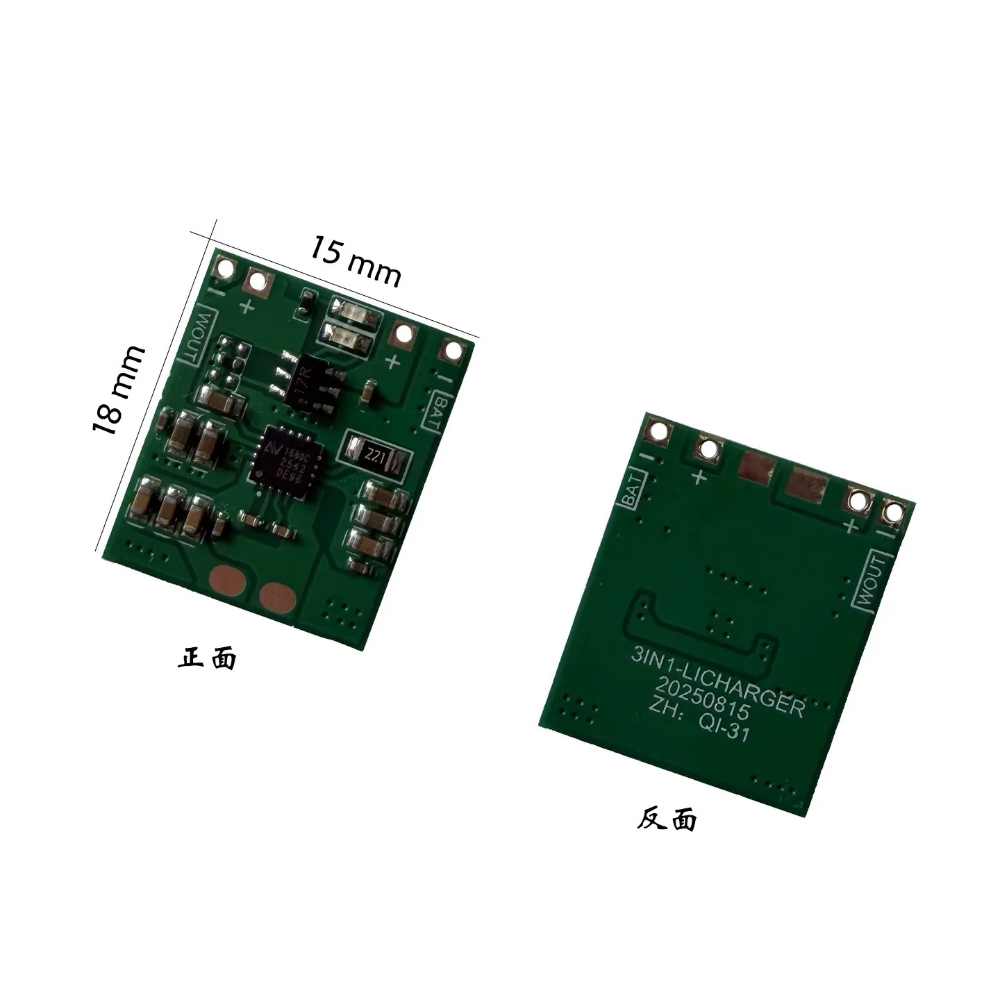 5W wireless charging receiver module with built-in 3.7V coil modification plan