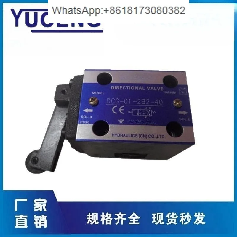 

Cam reversing valve DCG-01-2B2 2B3 2B8-40 hydraulic valve Yuci oil research hydraulic YUKEN