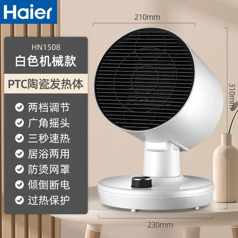 220V Efficient and Energy-saving Electric Heater with Rapid Heating Function for Bedroom and Office