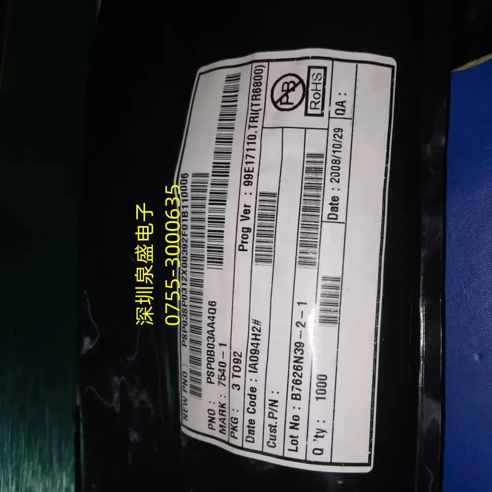 HT7540-1 screen printing 7540-1 inline TO-92