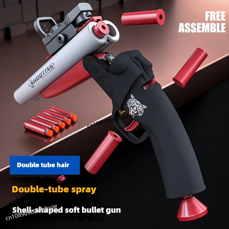 Double-Tube Raffle Spray Shell Soft Bullet Gun Can Fire Short Handgun Shotgun Outdoor Battle Toy Gun 2025 Christmas Gift