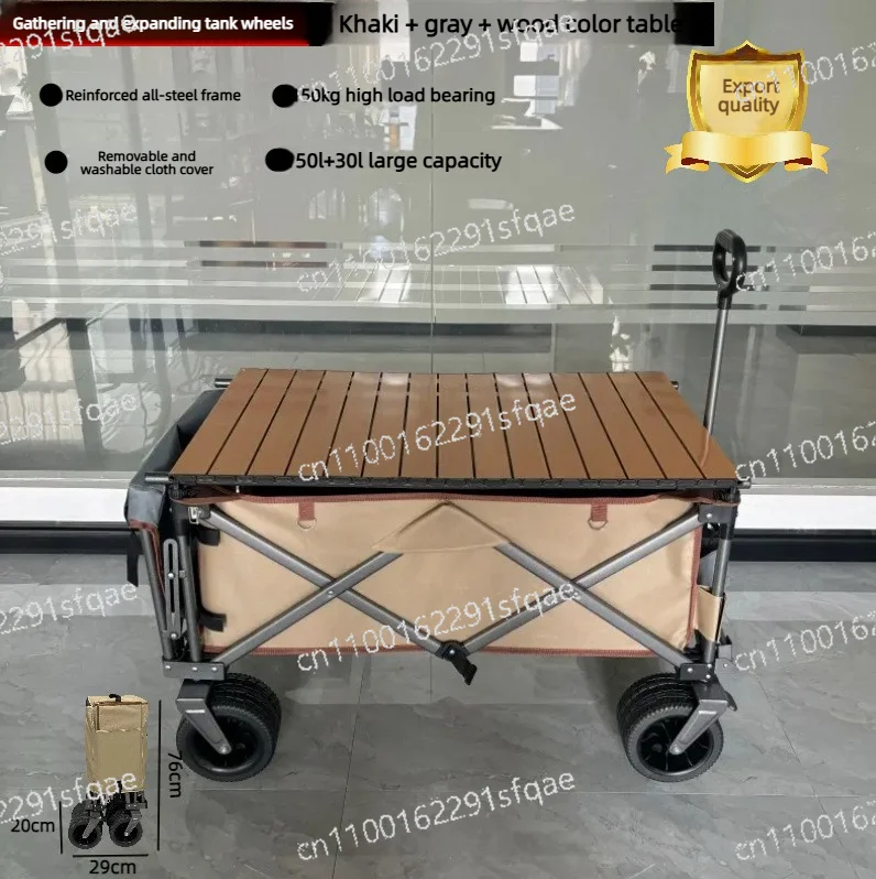 Versatile Foldable Camping Wagon - Outdoor Pull Cart for Picnic, Campsite & Shopping, with Safe Kids' Rest Area