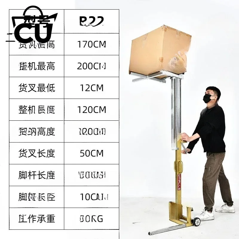 Hanging Cabinet Installation Artifact Mobile Lifting Cabinet Lift Air Conditioner Stacking Car Golden Chicken Independent
