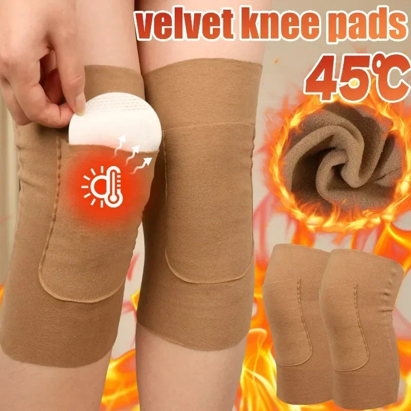 Winter Duchenne Velvet Knee Pad with Pocket for Heating Sticker Pads Leg Sleeve Elder Legs Cold-proof Leg Warner Kneepad Kneecap