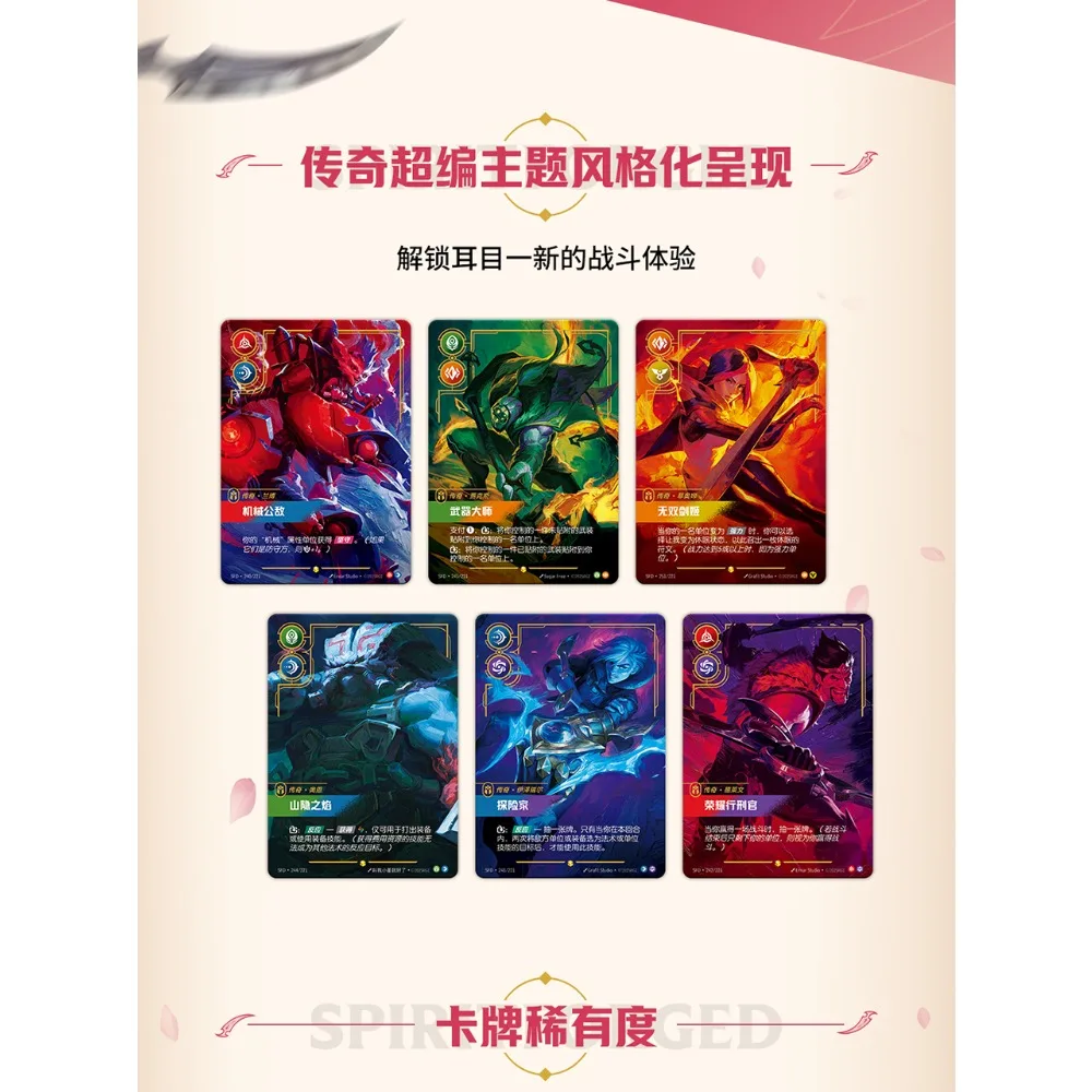 Genuine SHINING SOUL Riftbound: League of Legends Battle Cards Game Character Fun Competitive Character Cards Family Table Toys