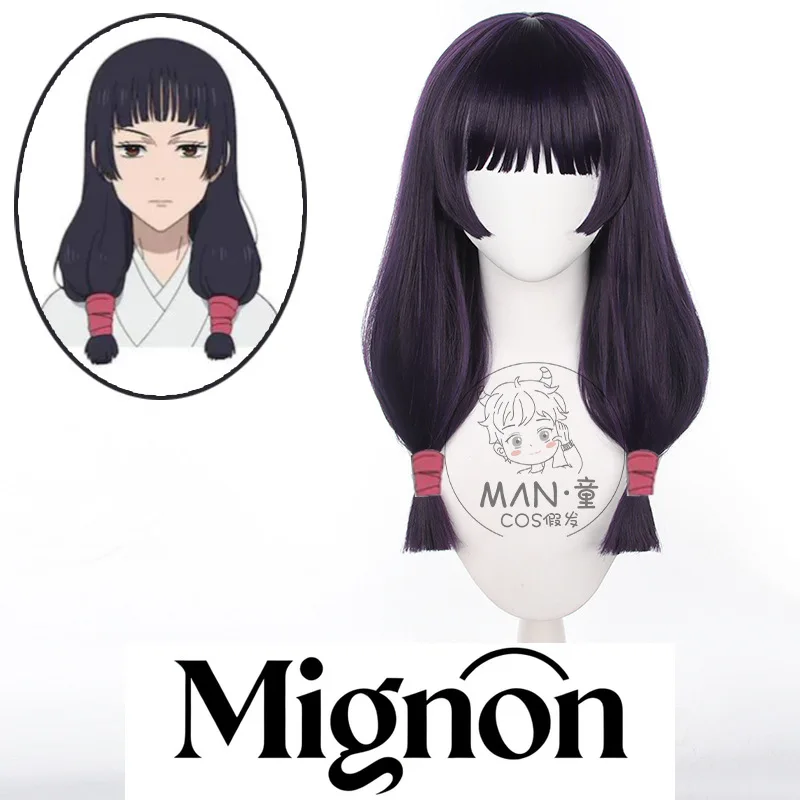 Jujutsu Kaisen Iori Utahime cosplay wig medium long hair dark purple twin tails simulation scalp Halloween gift