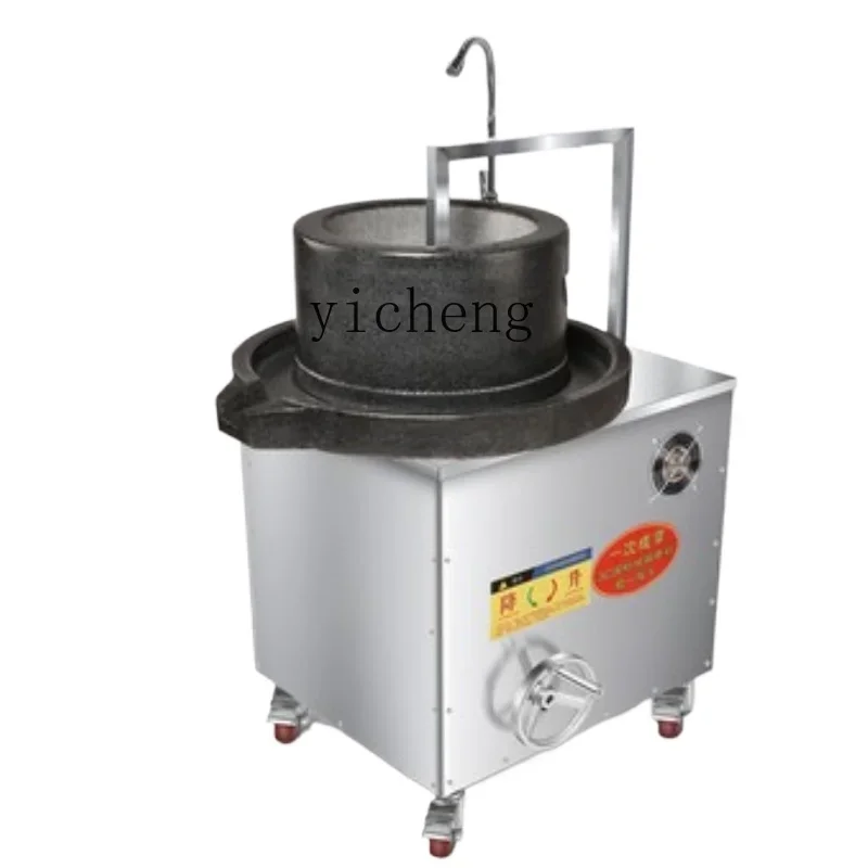 

Stonewashed Steamed Vermicelli Roll Machine Electric Stonewashed Breakfast Soybean Milk Machine Automatic Grinding Machine