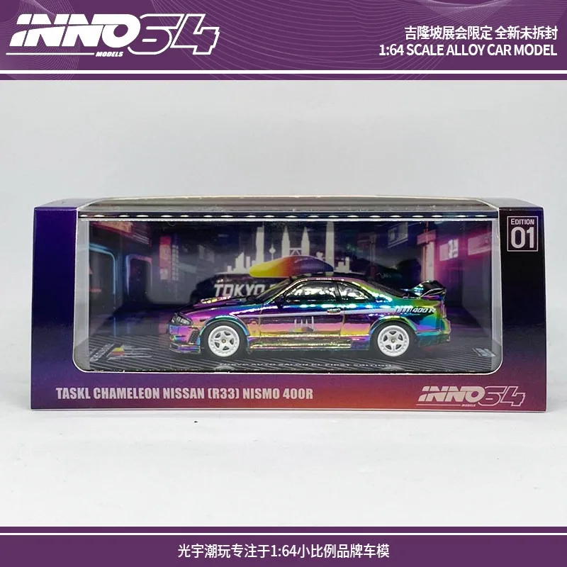 In Stock 1:64 GT-R R33 Kuala Lumpur exhibition limited alloy car model die-cast static car model creative display item holiday