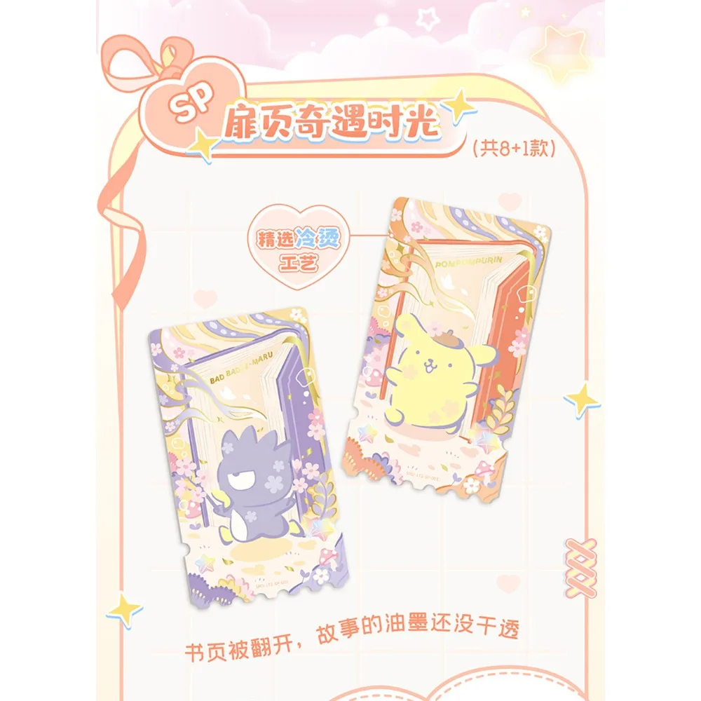 KABAO Official Sanrio Limited Collection Card Children's Cute Kuromi My Melody Exquisite Pattern Design Card Gifts Desktop Toys