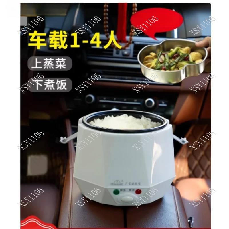1.6L Mini Rice Cooker Portable 12/24V Constant Temperature Food Steamer for Car Truck