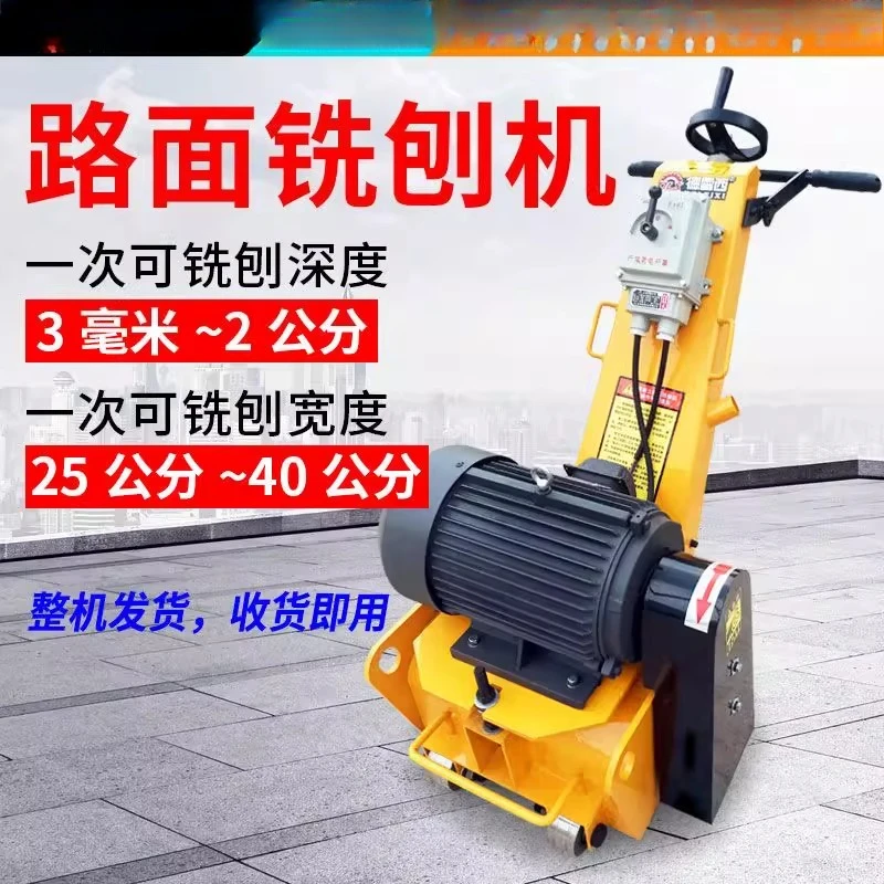 milling machine concrete cement floor hair washing machine electric milling machine epoxy floor