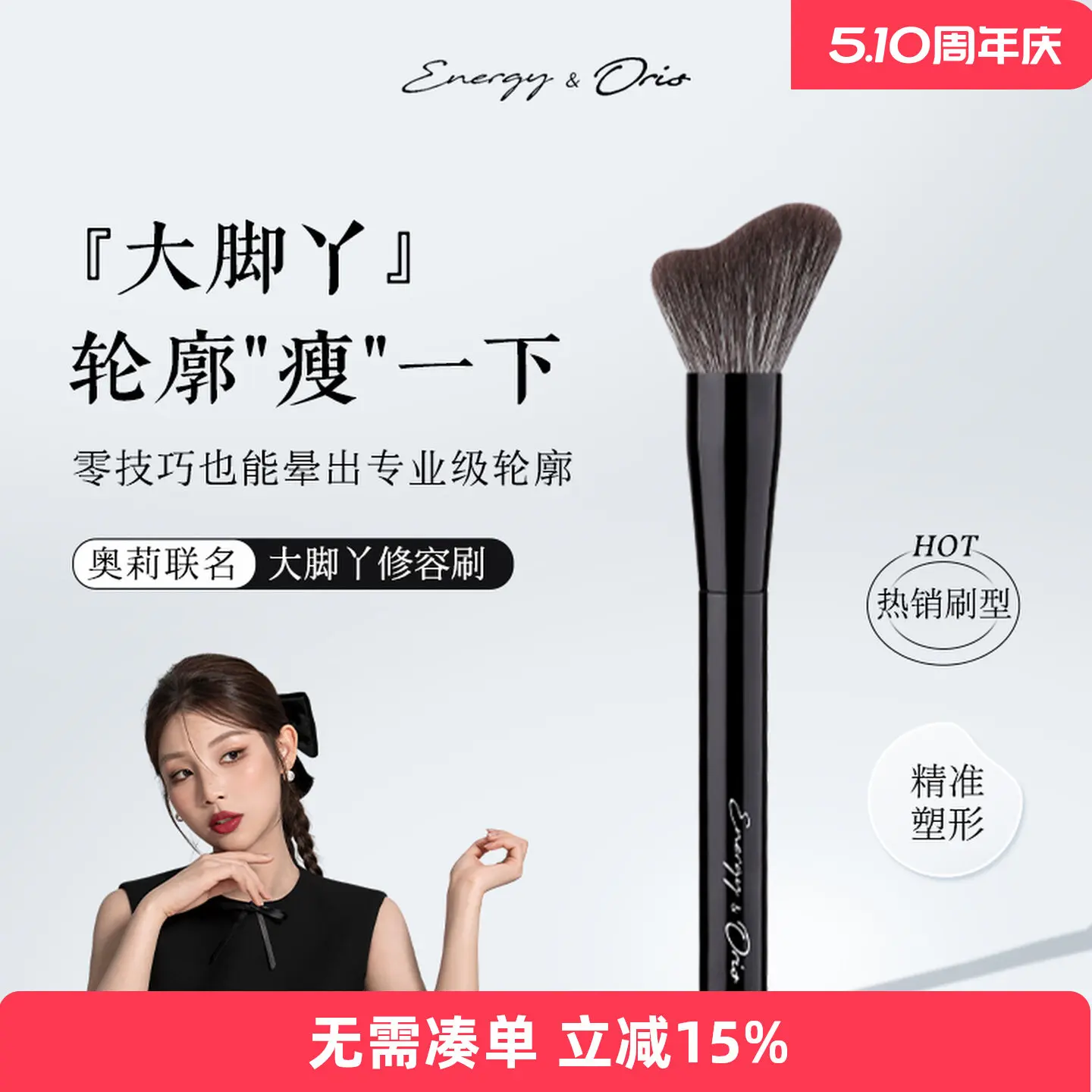 

ENERGY/Ainoki [Boss Lady Ollie] Big Feet Multifunctional Makeup Brush Grooming Brush Animal Hair Brush