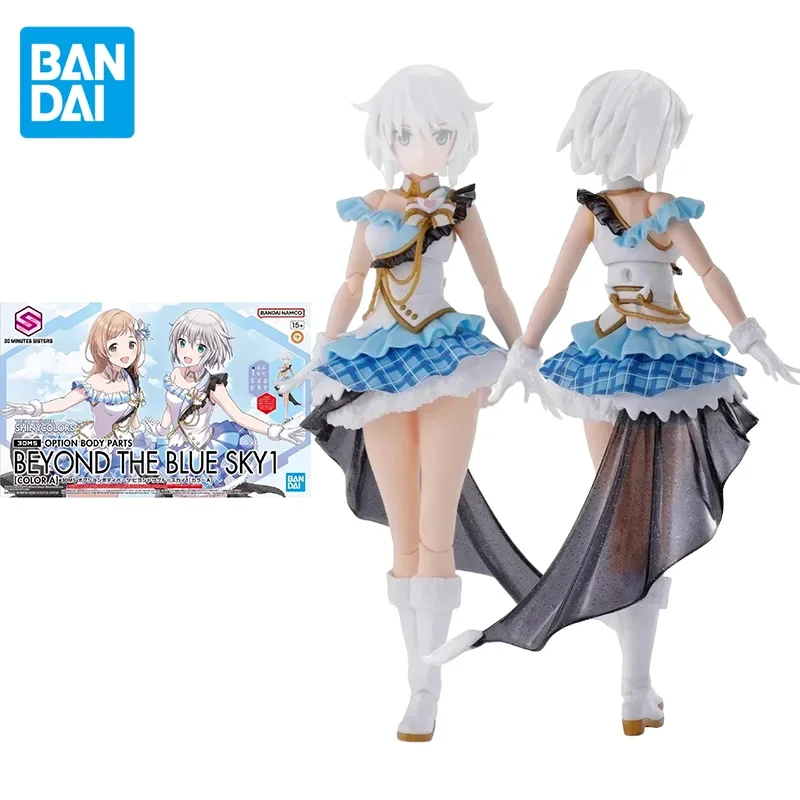 

Bandai оригинальный 30MS аниме BEYOND THE BLUE SKY1 (цвет A) фигурка в сборе модель игрушки Коллекционная модель подарки для детей