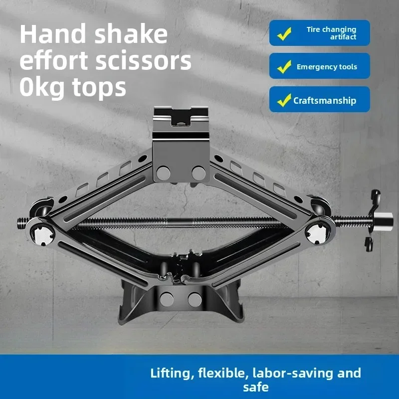 Durable  Car Jack Labor-saving Wrench for Trolley Vehicle-mounted Electric Hydraulic Scissor-type Hand Crank Thousand Gold Top