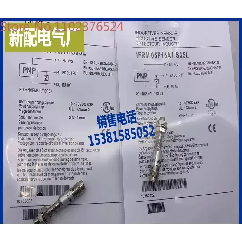 1pcs Inductive Proximity Sensor IFRM 05N17A1 S35L IFRM 05P15A1 S35L High Precision Industrial Automation Detection Switch