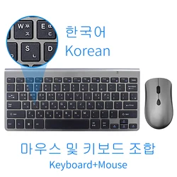 무선 키보드 및 마우스,한국어 버전 키캡 슬림 음소거 휴대용 미니 마우스 키보드 키트 노트북 컴퓨터용 컴퓨터 Mac TV 박스