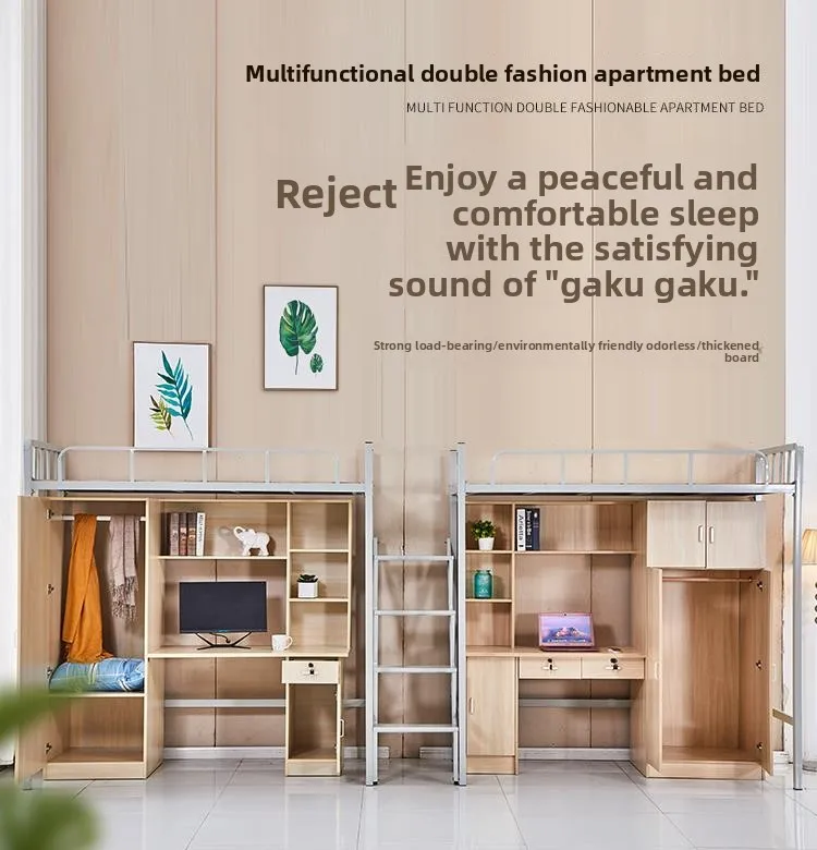 LMM upper bunk lower cabinet elevated bed dormitory wrought iron bed double e****mical
