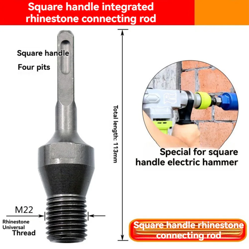 1 قطعة المطرقة الكهربائية إلى حفر المياه تحويل ربط قضيب مربع مقبض عرقوب مستديرة