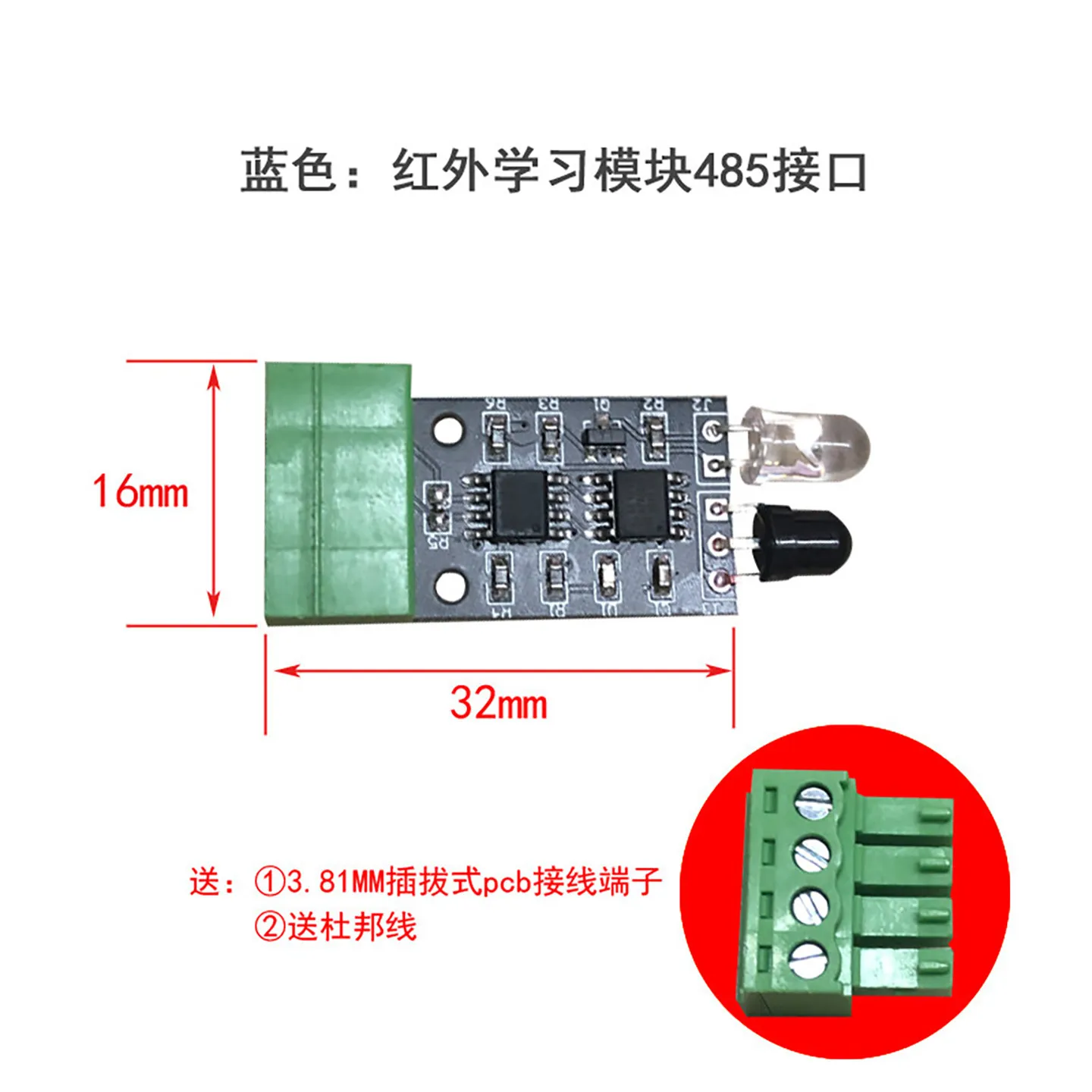 Infrared Learning Module/Infrared Remote Control Encoding and Decoding Module/Serial Remote Control Module/SupportsAir Conditiol