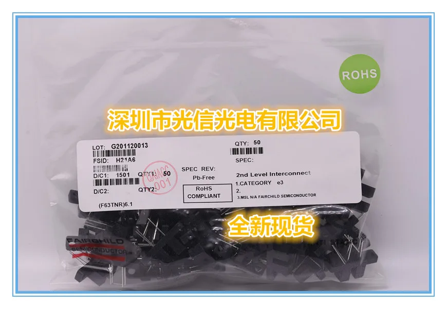 10PCS H21A6 100% imported original main receiving and transmitting tube, photoelectric switch, Hall sensor