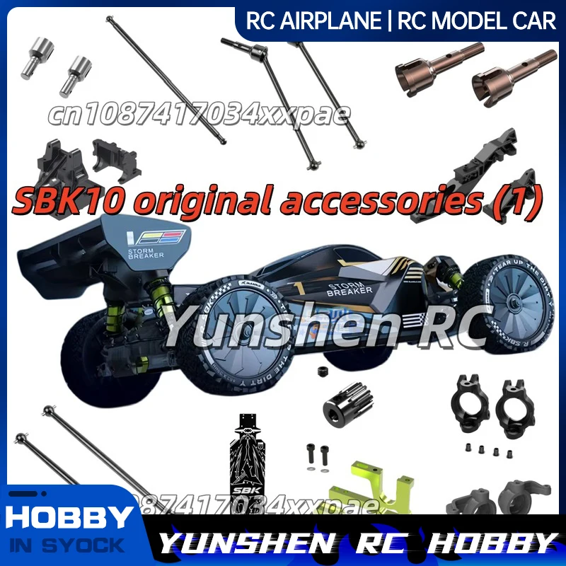Accesorios Originales Sbk10 (1) Caja de Cambios, Chasis C-Seat, Asiento del Motor, Eje de Transmisión Tipo Hueso de Perro, Copa Diferencial, etc.